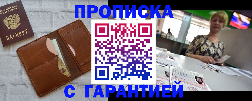 регистрация для дет. сада в Алексеевке