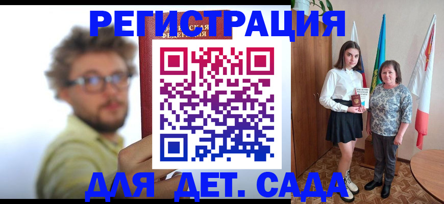 временная регистрация в квартире в Алексеевке